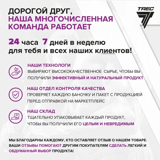 Trec Nutrition L-Carnitine 3000 1000 мл - вишня 