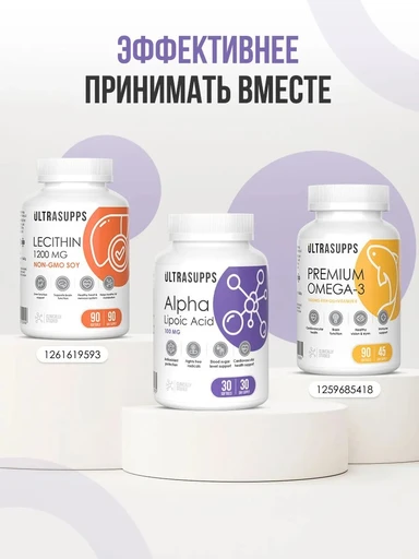 ULTRASUPPS Alpha Lipoic Acid 100 мг 30 мягких капс 