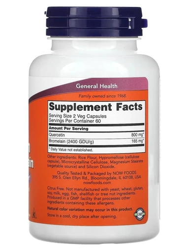 NOW QUERCETIN BROMELAIN 120 капсул 