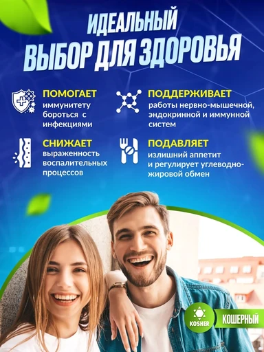ORZAX VITAMIN D3 5.000 IU Орзакс Витамин D3 