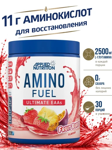 Applied Nutrition Amino Fuel 390g (Icy Blue Razz)