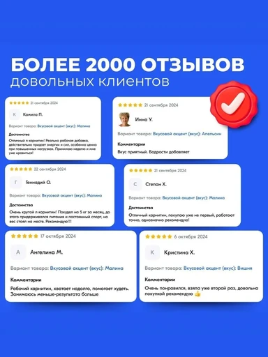 Red Star Labs L-carnitine 100000 LIQUID METAL ESSENTIAL 1000 мл. cherry 