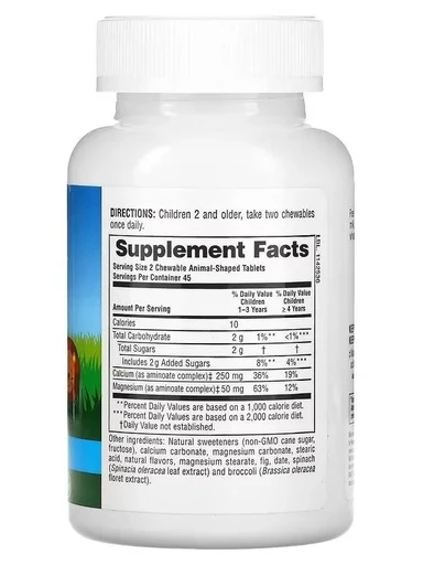 Nature's Plus Animal Parade CALCIUM Chewable, Vanilla Sundae Flavor 90 