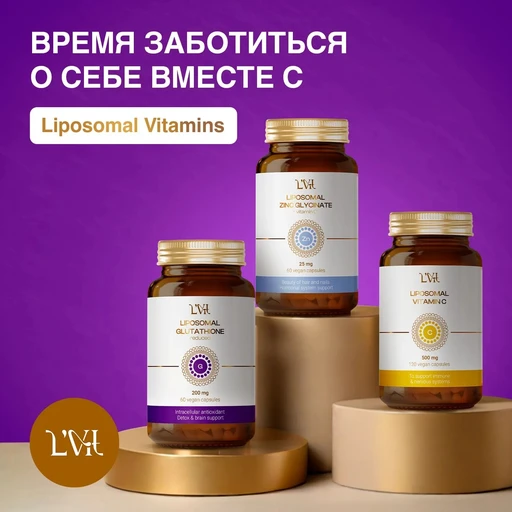L'Vit Liposomal Glutathione, 60 капсул 