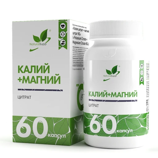 Natural Supp Калия цитрат + магния цитрат 60 капс.