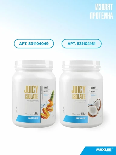 Maxler 100% Golden Micronized Creatine 150 g (can) 