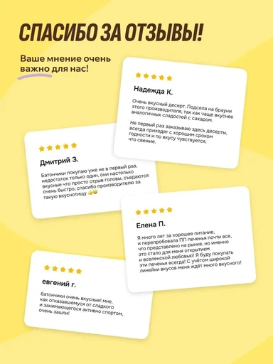 FitnesSHOCK Брауни глазированный 50 г - белый шоколад-фисташки 