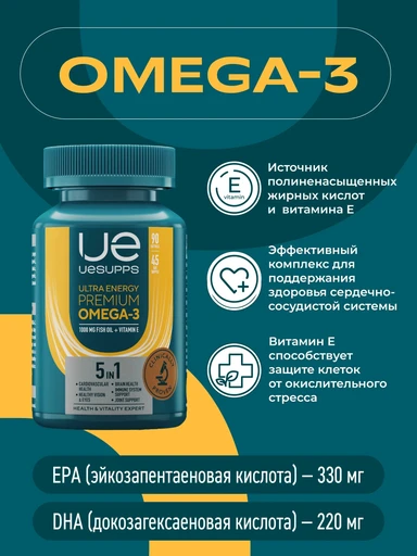 UeSUPPS Premium Omega-3 90 мяг капс 