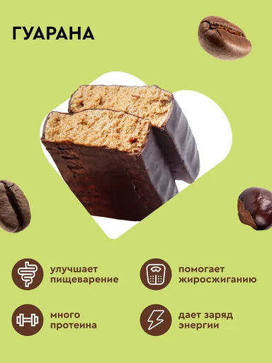 PROTEIN REX 25% Guarana 40 г - мокко 