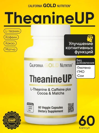 California Gold Nutrition -TheanineUP™ L-Theanine & Caffeine plus Cocoa & Matcha 60 Veggie Capsules