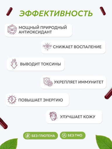 ORZAX ELDERBERRY (Sambucus) with vitamin C and Zinc 