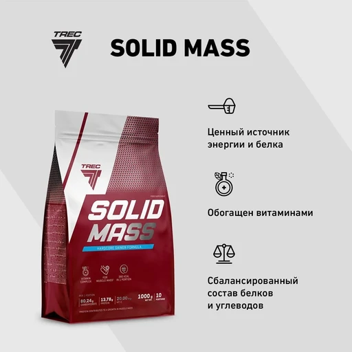 Trec Nutrition Solid Mass 1000 г (пакет) - ваниль 