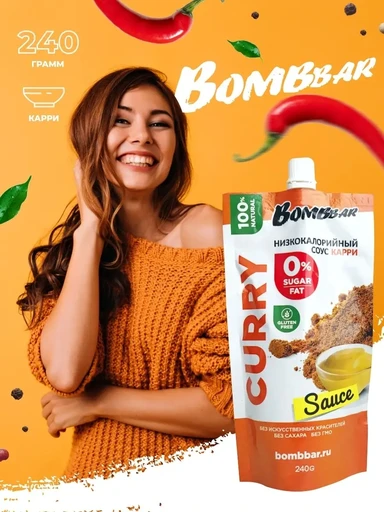 BOMBBAR Соус "Кари" 240гр