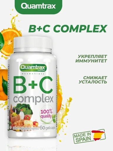 Quamtrax B+C Complex 60 softgel 