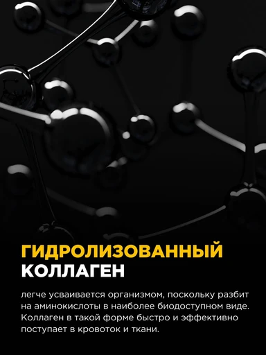 BOMBBAR Питьевой гель с коллагеном Гуава-клубника 60 г 