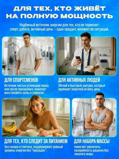 Reckful ® каша Cream of Rice 900g 30 serv (Шоколадная) 