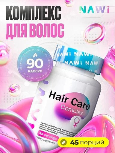 NAWI Hair Care complex 90 caps
