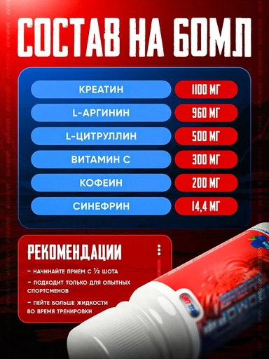 Hell Labs MESOMORPH 60 мл - розовый лимонад 