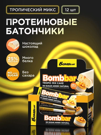 BOMBBAR Батончик глазированный Торт тропический микс 40 г