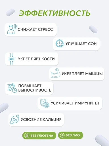 ORZAX MAGNESIUM TRIPLE COMPLEX 60 таб 