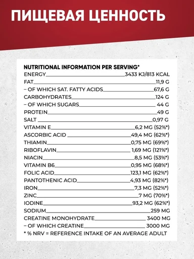 WEIDER Mega Mass 4000 3000 г - ваниль 