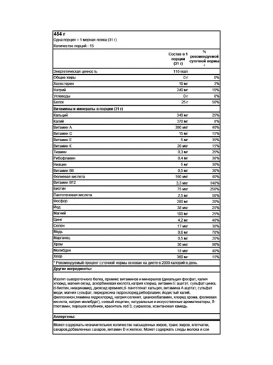 ISOPURE Zero Carb 453 г - клубничный крем 