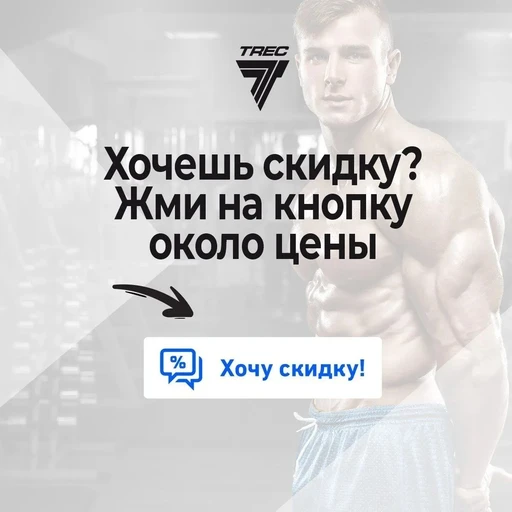 TREC NUTRITION L-Carnitine 3000 500 мл - вишня 