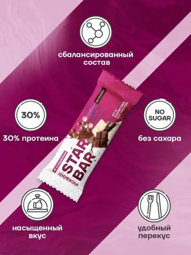 RED STAR LABS STARBAR Crispy&Glaze 60 г - два шоколада
