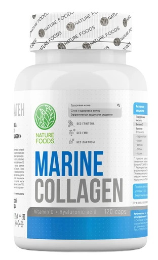 Nature Foods Marine Collagen+hyaluronic acid+Vitamin C 120 капс