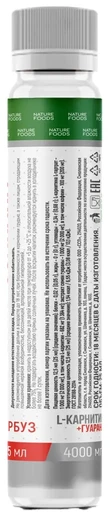 Nature Foods L-Carnitine+Guarana 4000 мг 25 мл - арбуз 