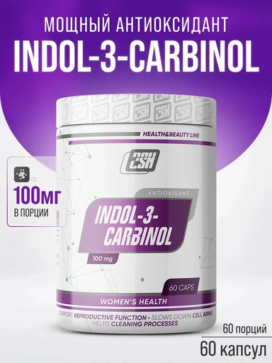 2SN Indol-3-Carbinol 100 мг 60 капс