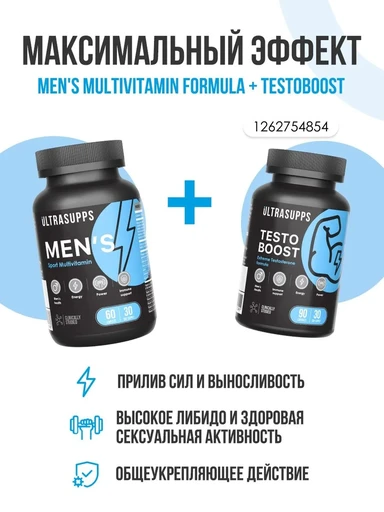 ULTRASUPPS Men's Multivitamin 60 каплет 