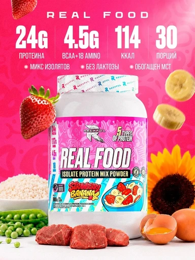 RECKFUL Real Food Protein isolate-mix NO lactose 900г - клубника-банан