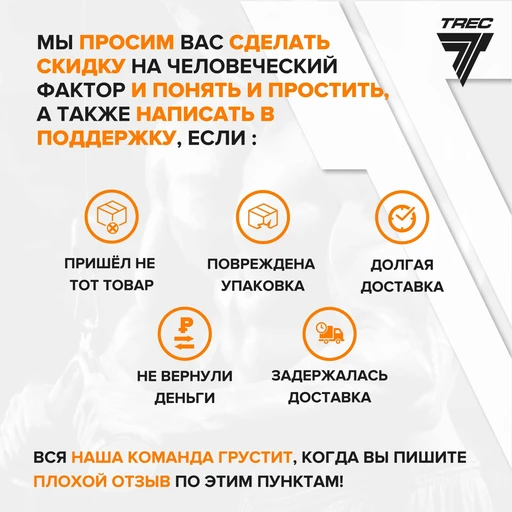 Trec Nutrition DAA Ultra 120 капс 