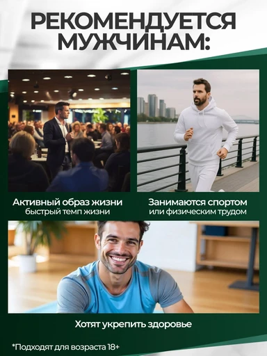 TREC NUTRITION Multivitamin For Men 90 капс 