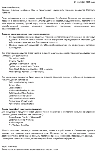 OPTIMUM NUTRITION 100% Whey Gold Standard 907 гр - френч.ванила крем 