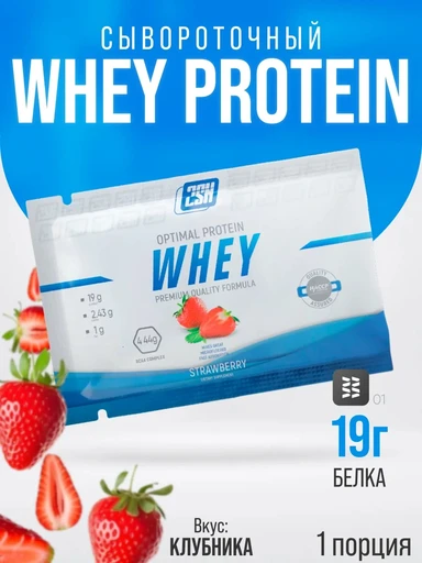 2SN Whey Protein 36 г - клубника
