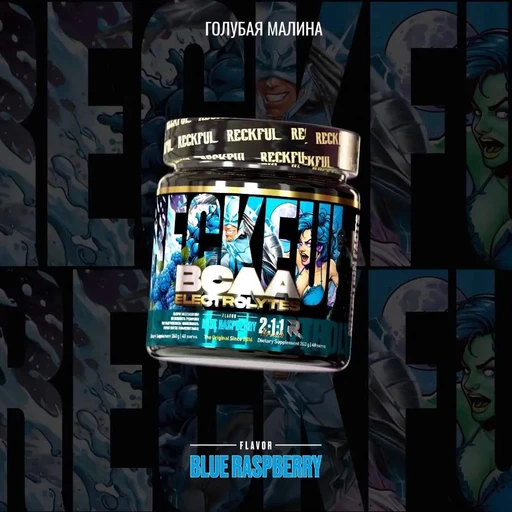 Reckful ® BCAA + Eleсtrolytes 260g (Blue raspberry) 