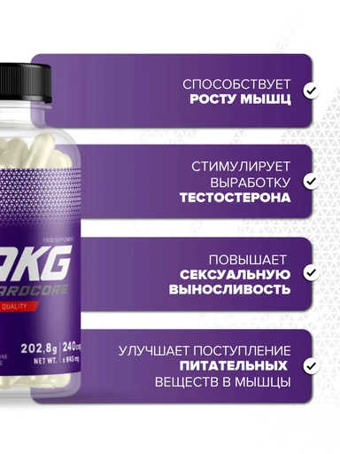 Trec Nutrition AAKG Mega Hardcore 120 капс 