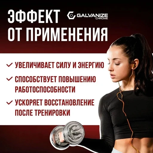 Galvanize Dr. N.O Pre-Workout 300 г - ананас 