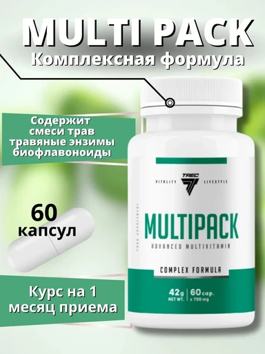 Trec Nutrition Multi pack 60 капс