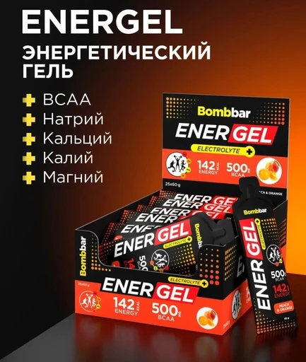 BOMBBAR Питьевой гель Персик-апельсин 60 г