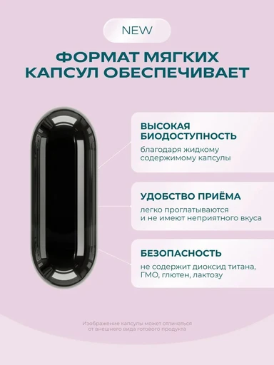 UeSUPPS Beauty Women Multivitamin 60 мяг капс 