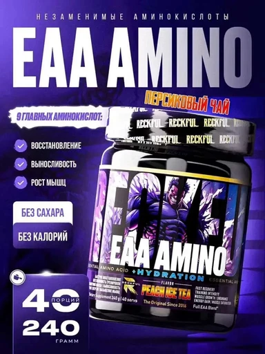 Reckful ® EAA 240g (Ледяной чай) 