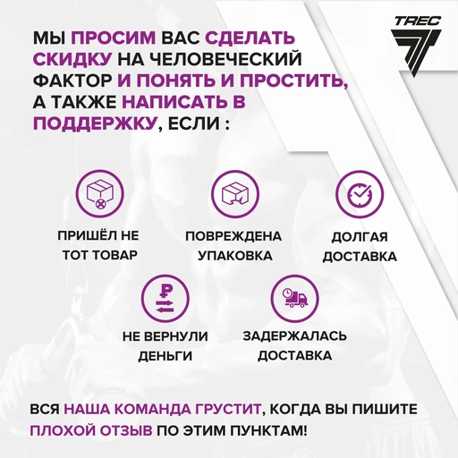 Trec Nutrition L-Carnitine 3000 1000 мл - абрикос 