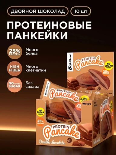 BOMBBAR Панкейк неглазированный  Двойной шоколад 40 гр.