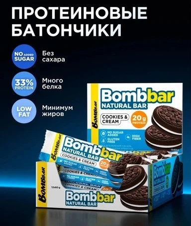 BOMBBAR Батончик неглазированный Печенье-крем 60 г