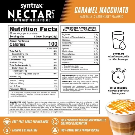 SYNTRAX Nectar Lattes 907 г - Карамельный макиато 