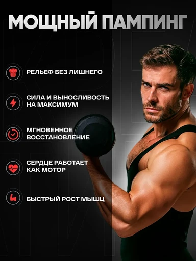 Red Star Labs Creatine monohydrate 300 г 