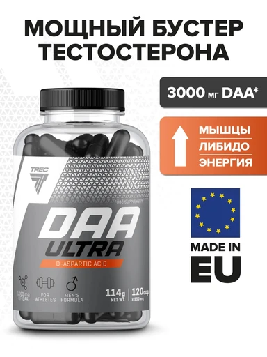 Trec Nutrition DAA Ultra 120 капс